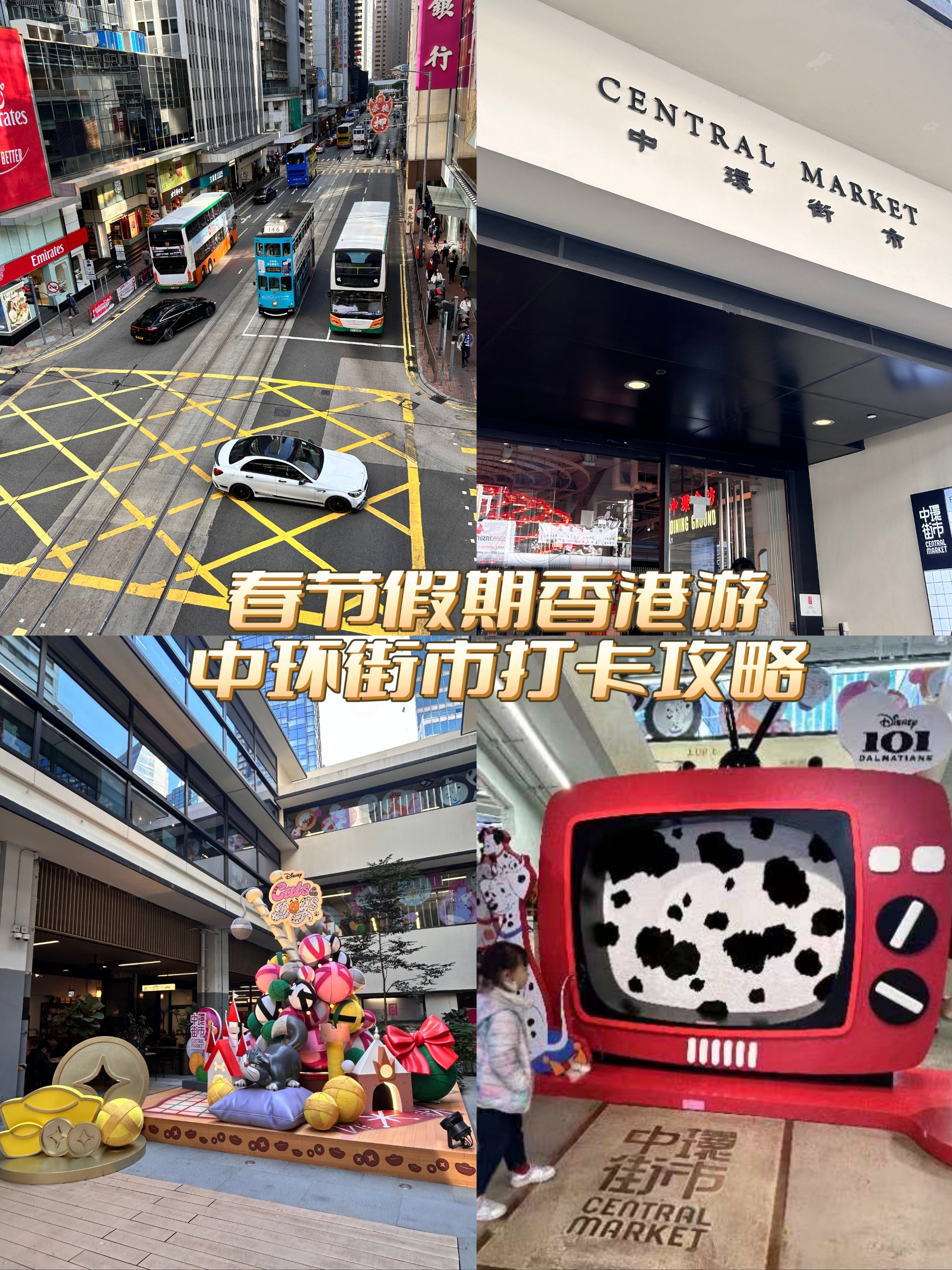 香港旅游界摩拳擦掌迎五一假期 推多项优惠吸内地游客