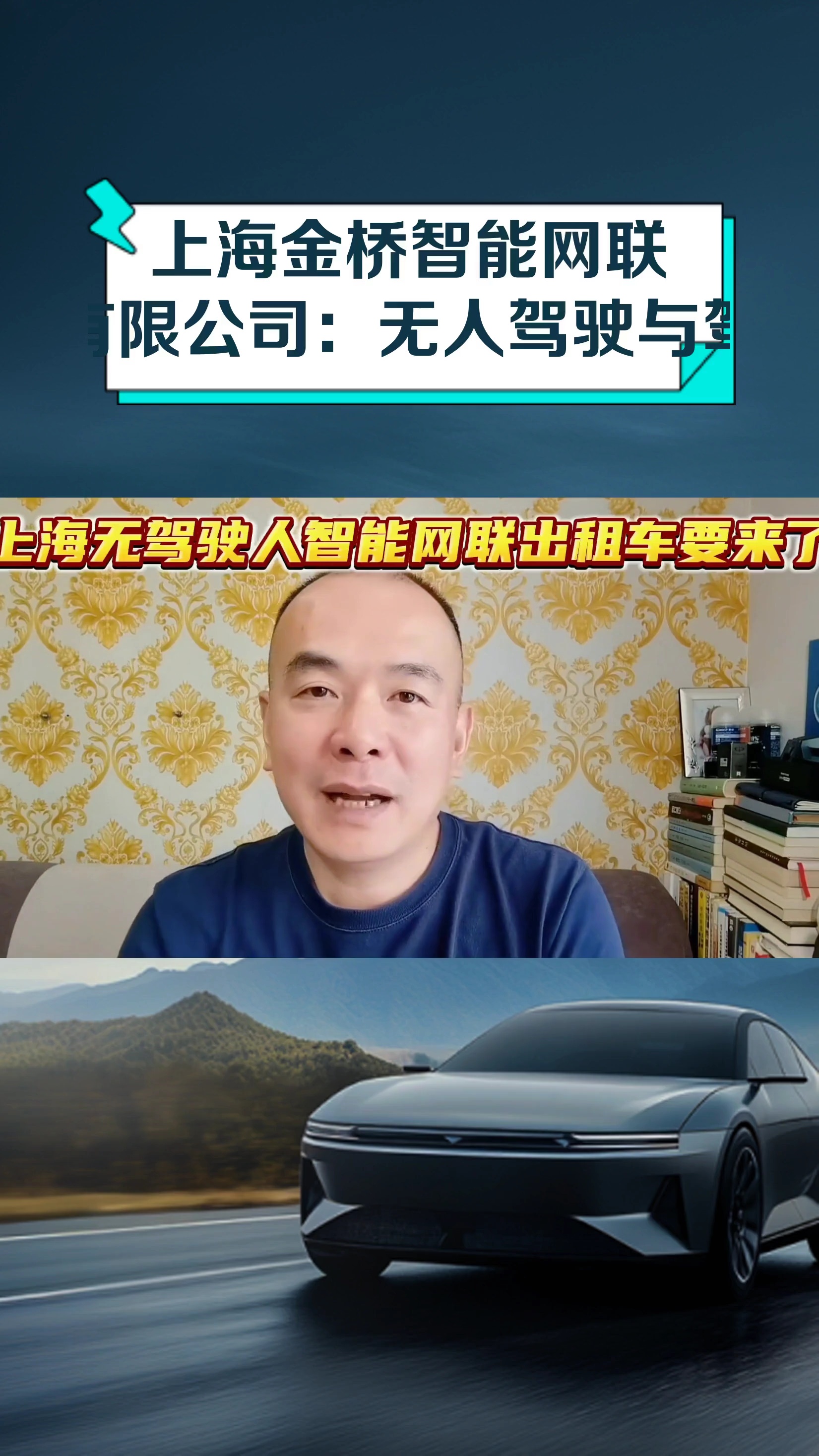 智能网联汽车测试业务快速增长 光庭信息一季度扭亏为盈