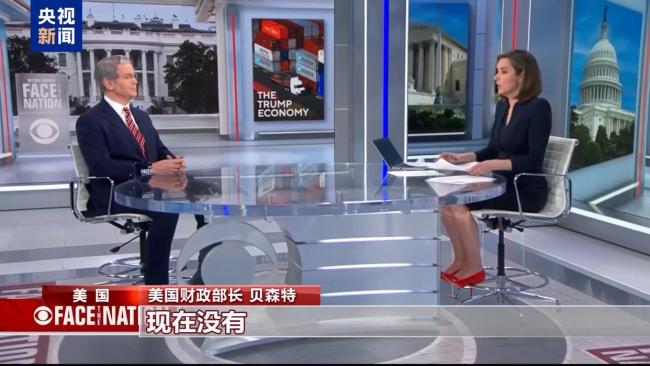 泽连斯基与特朗普会谈，特朗普表示应“结束战争”