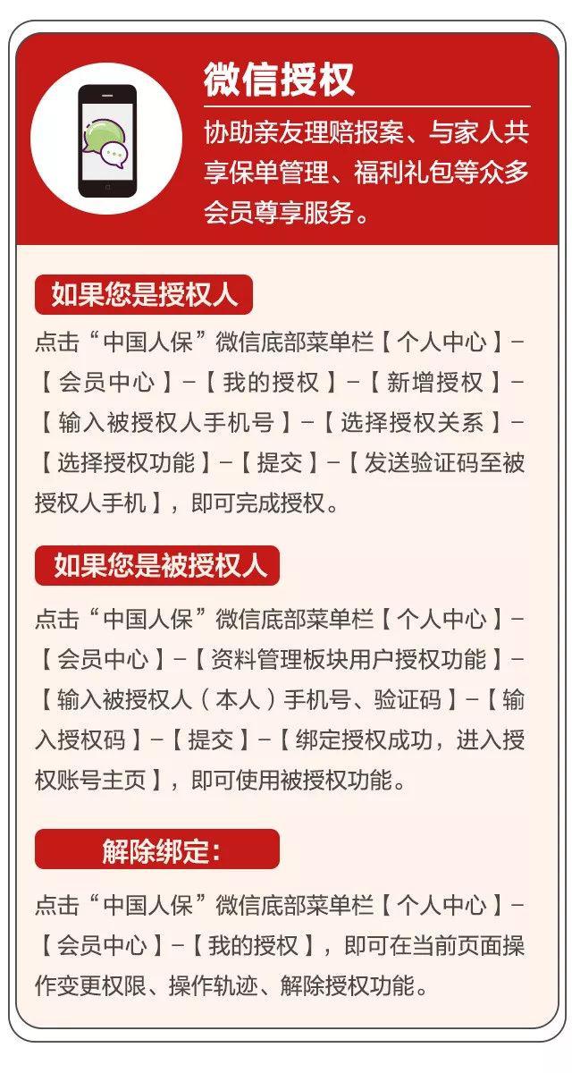 中国水产品市场深度调查研究及发展现状、市场规模分析_保险有温度,人保服务 