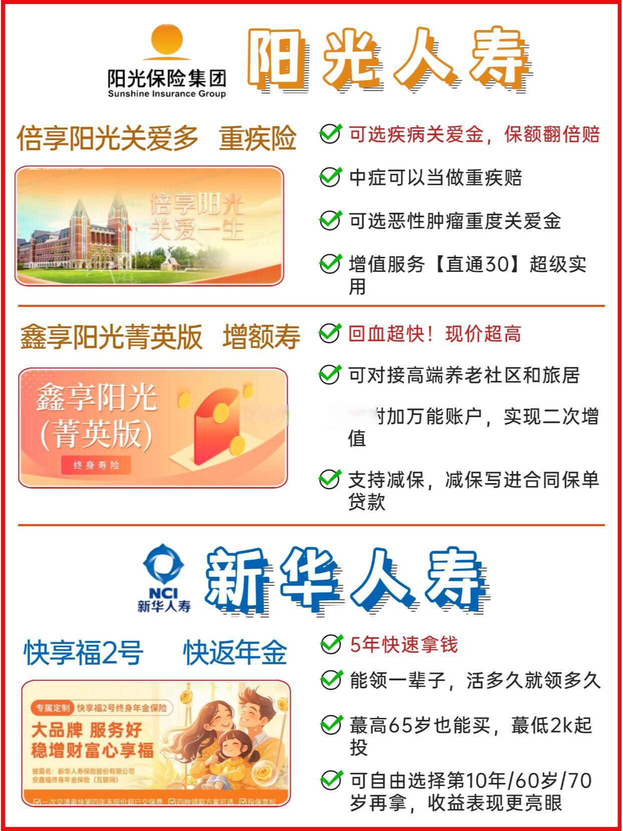 人保车险,人保护你周全_2025中国粮食物流产业：头部企业“生态化”与中小企业“专业化”的共生进化