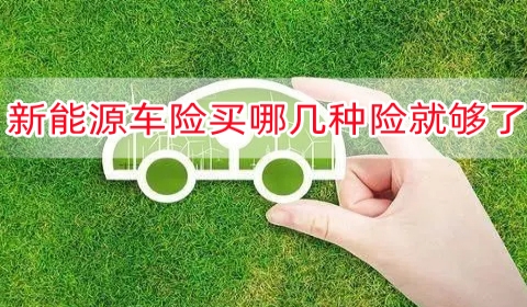人保车险   品牌优势——快速了解燃油汽车车险,人保护你周全_羽毛球行业发展现状调查及市场规模、供需格局分析预测2025