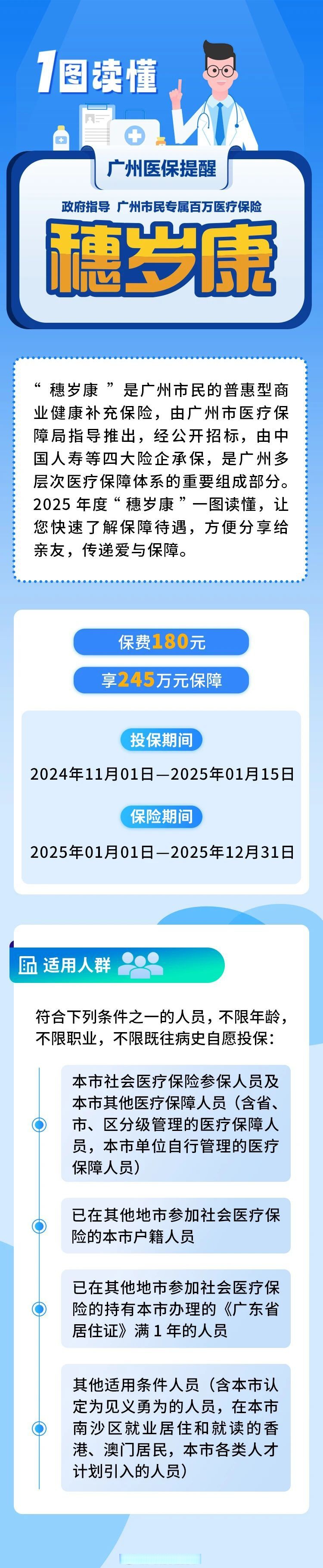 人保伴您前行,人保有温度_从技术验证阶段迈向规模化应用，2025年液冷技术行业发展趋势预测