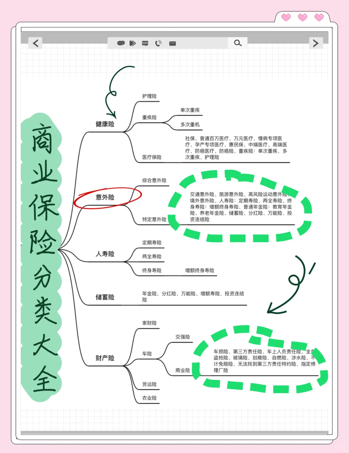 人保服务 ,人保有温度_光纤熔接机行业竞争格局与400亿市场机遇深度剖析