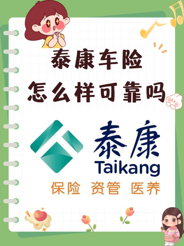 人保车险   品牌优势——快速了解燃油汽车车险,人保服务 _2025年智慧社区行业现状与发展趋势分析