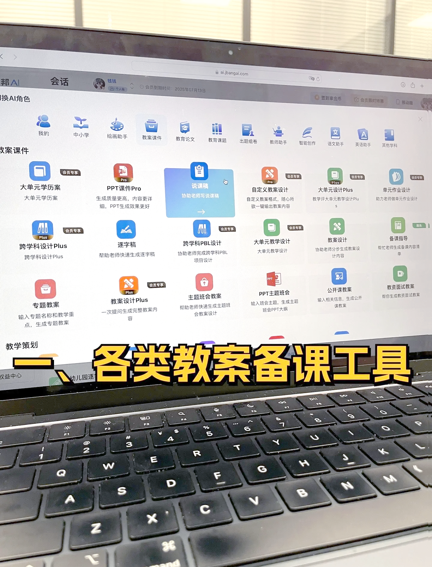 2025年AI学习助手行业现状及发展趋势分析_拥有“如意行”驾乘险，出行更顺畅！,人保护你周全