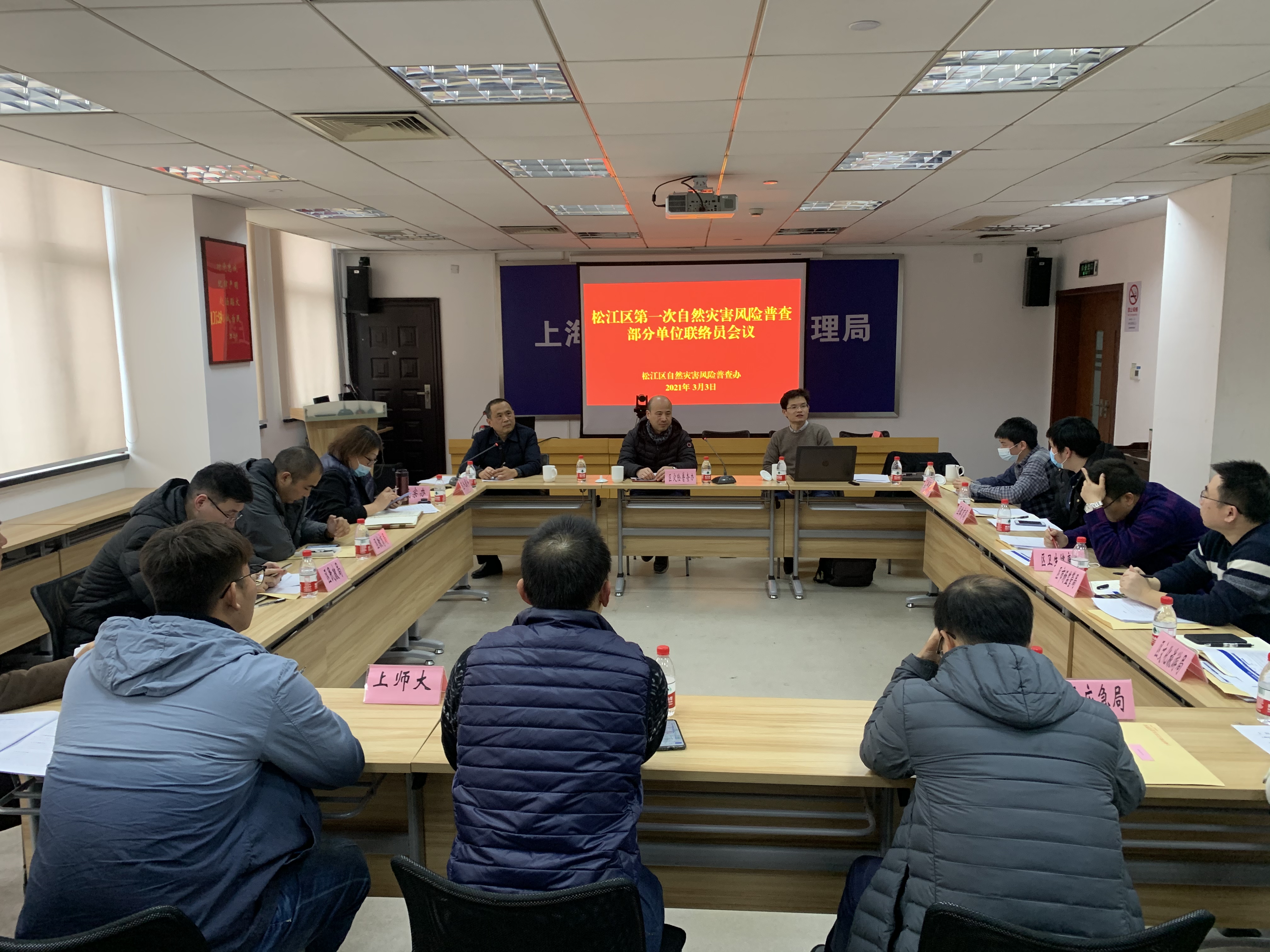 中国灾害防御协会灾害保险与风险减量分会成立 人保财险当选理事长单位