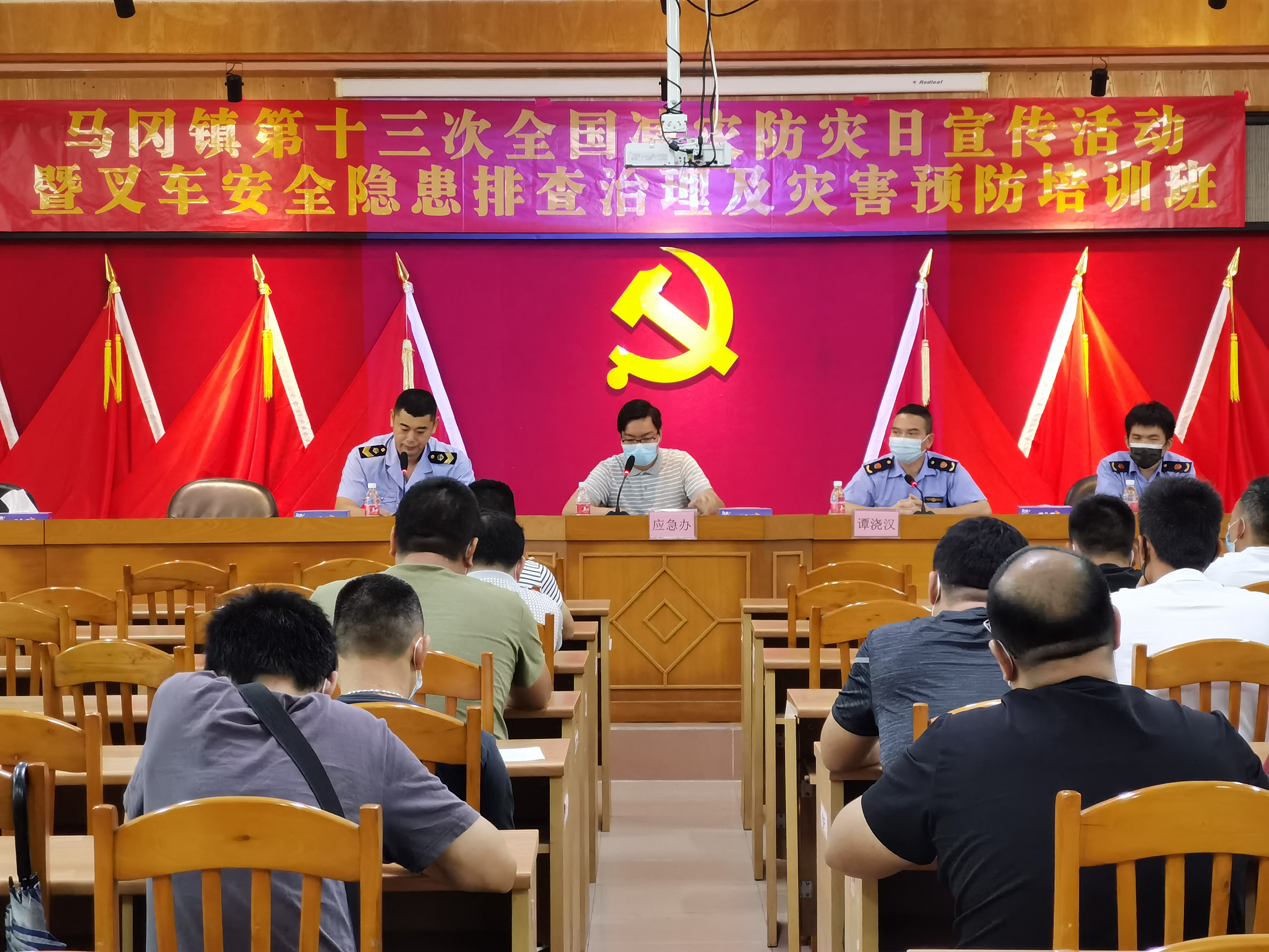 中国灾害防御协会灾害保险与风险减量分会成立 人保财险当选理事长单位