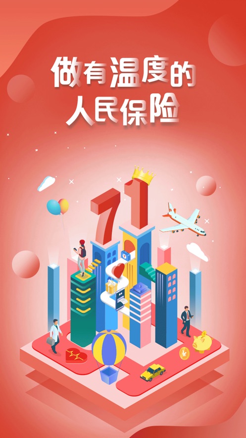 中国烫发液行业：2025美发消费升级带动市场扩容_人保服务,人保车险