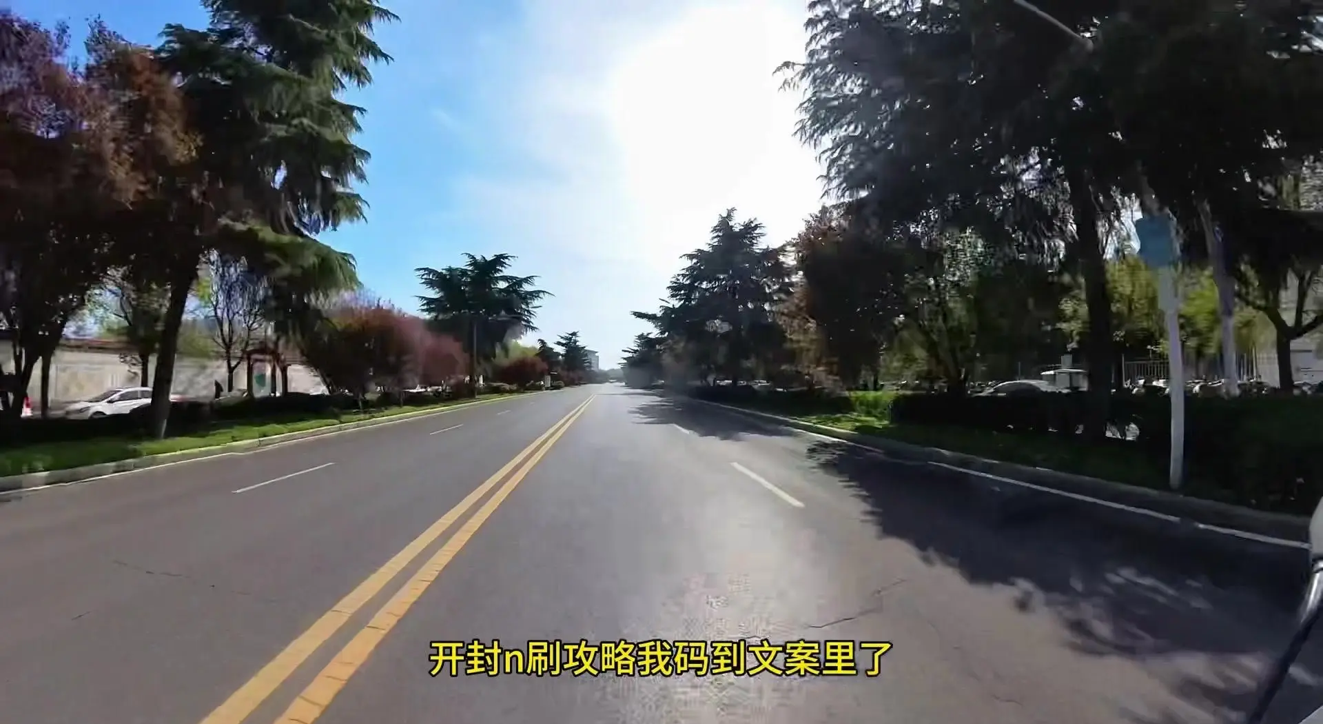 人保伴您前行,拥有“如意行”驾乘险，出行更顺畅！_“技术+场景”双轮驱动下，2025年数字产业化行业全景调研