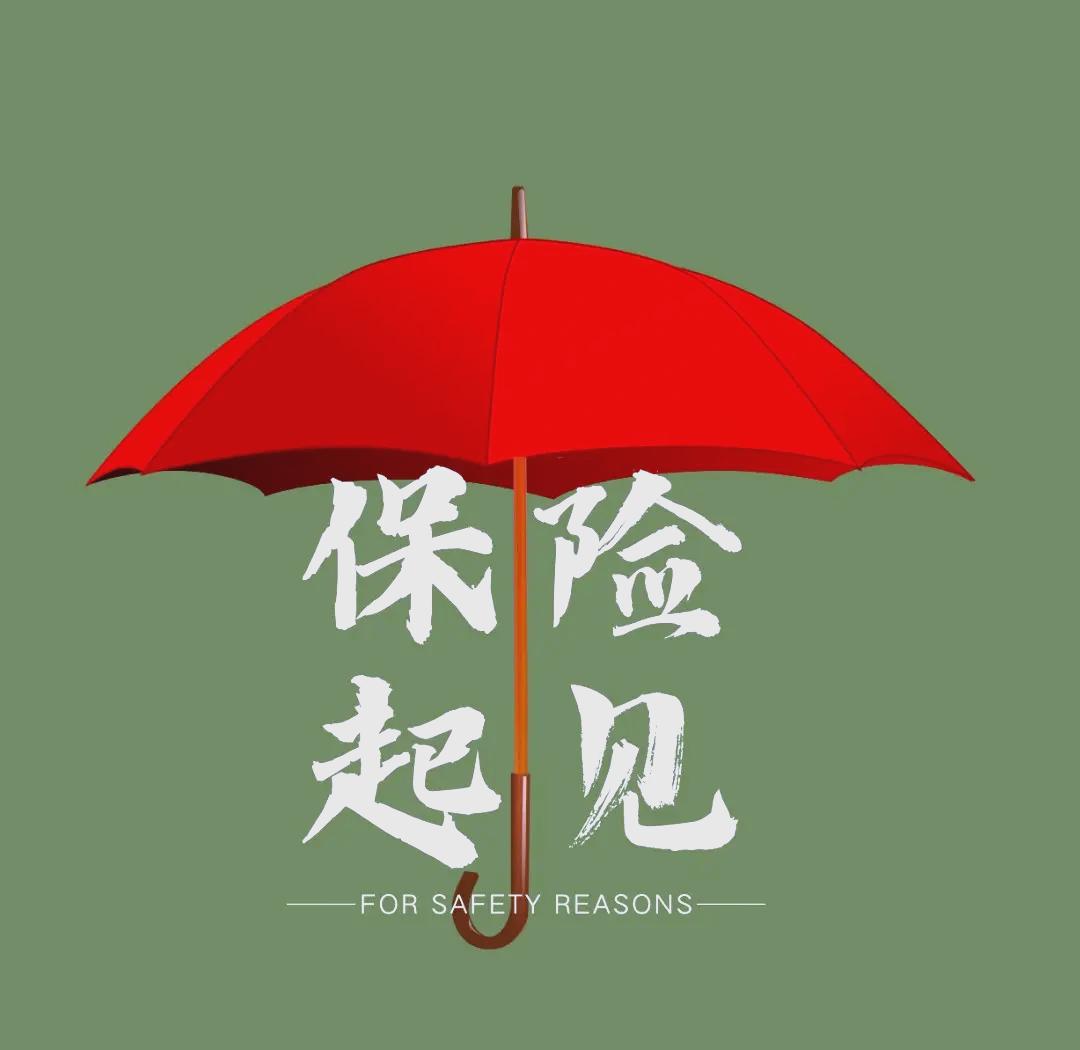 2025四星级酒店行业：将更加注重教育和娱乐的融合_人保服务 ,人保车险