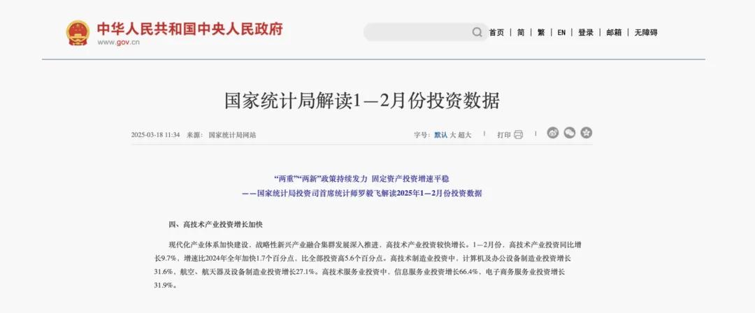 中国高端啤酒业：2025正经历一场深刻的变革_保险有温度,人保财险 