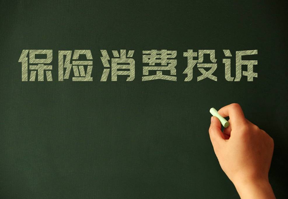 2025年夜间经济行业现状与市场前景深度剖析_人保服务 ,保险有温度