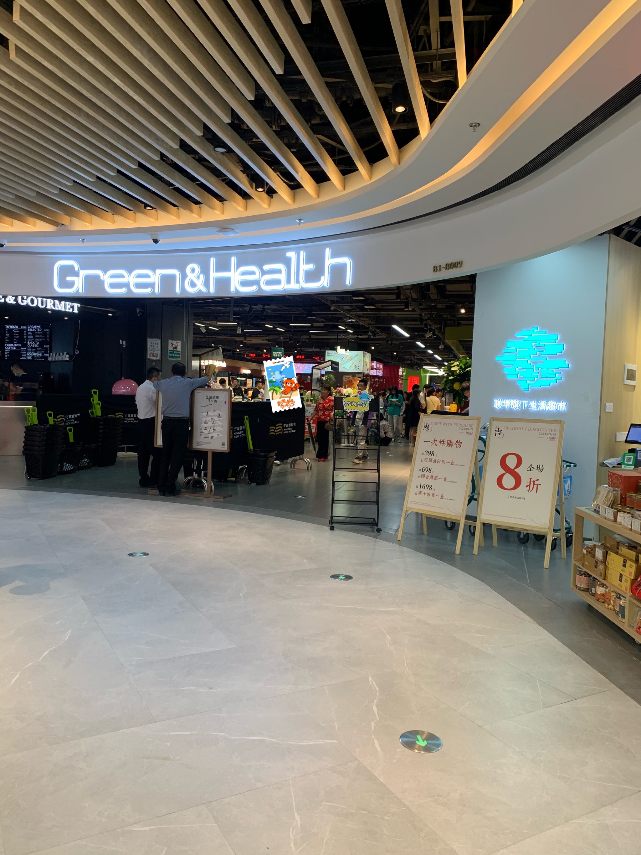最后一家T11生鲜超市闭店