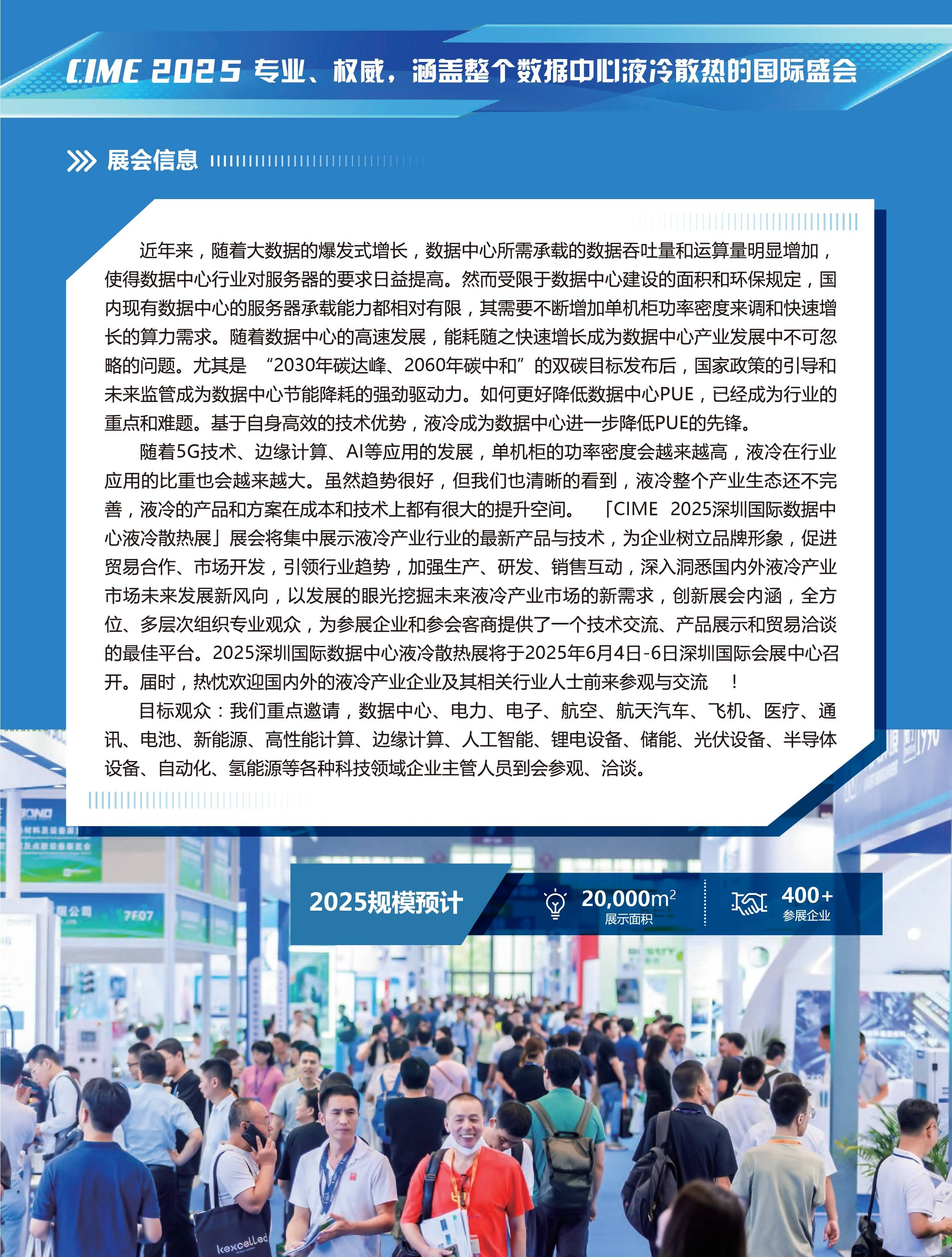 2025年中国展览馆行业发展现状、竞争格局及未来发展趋势与前景分析_保险有温度,人保护你周全