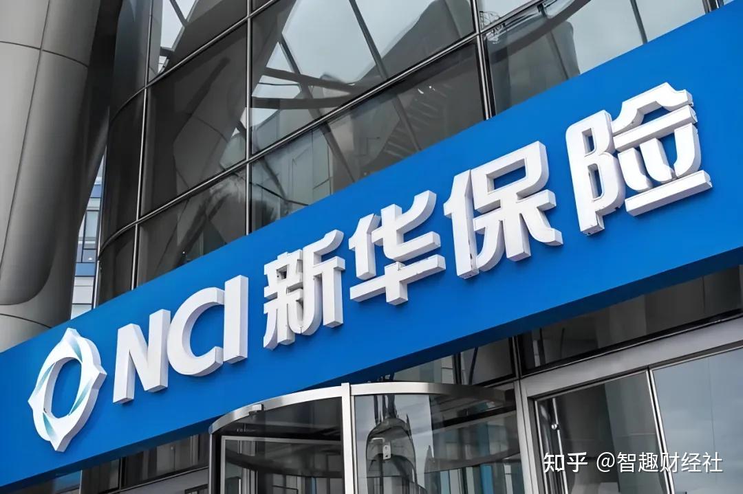 新华保险：前四个月原保险保费853.791亿元，同比增27%
