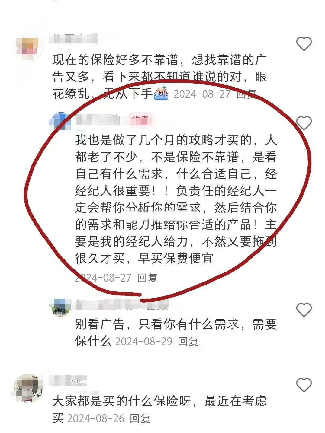 人保财险 ,人保护你周全_2025年安防雷达行业现状与发展趋势分析