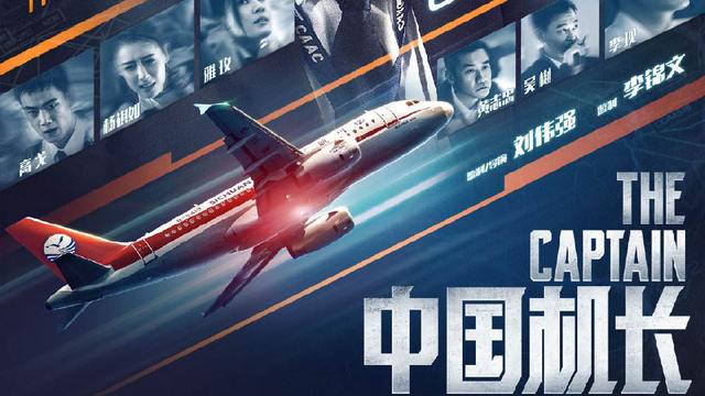 对美出口恢复、争抢出口货柜和舱位，中国企业全球化步伐加速
