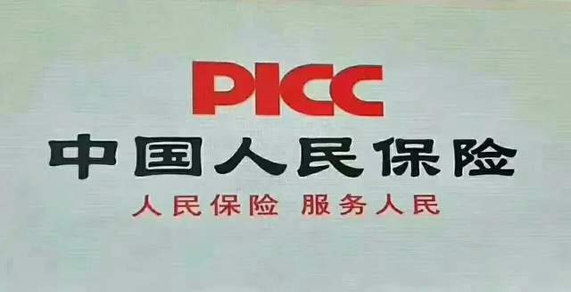 中国钢铁贸易行业：对钢铁产品的创新应用和便捷性提出了更高的要求_人保车险,人保有温度