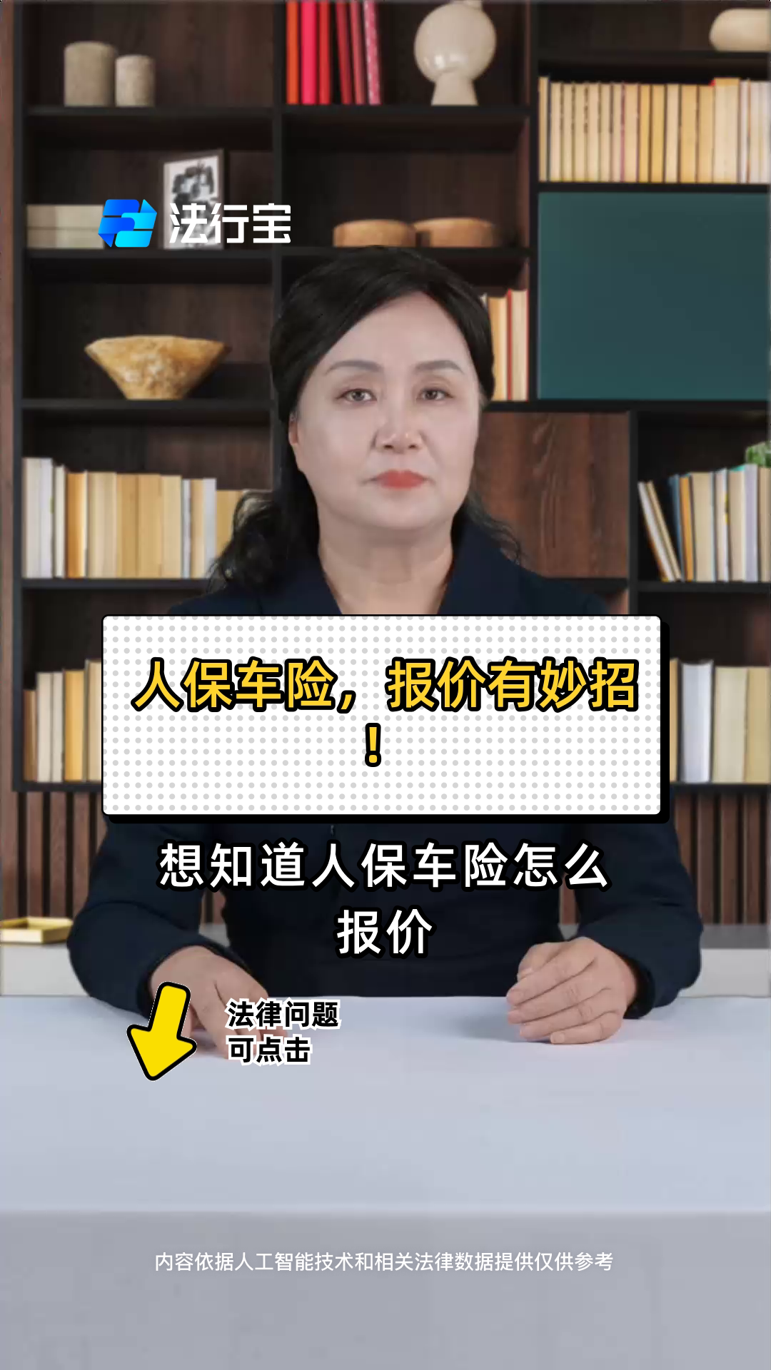 人保车险   品牌优势——快速了解燃油汽车车险,人保财险 _2025年微波部件行业市场调研及发展趋势预测