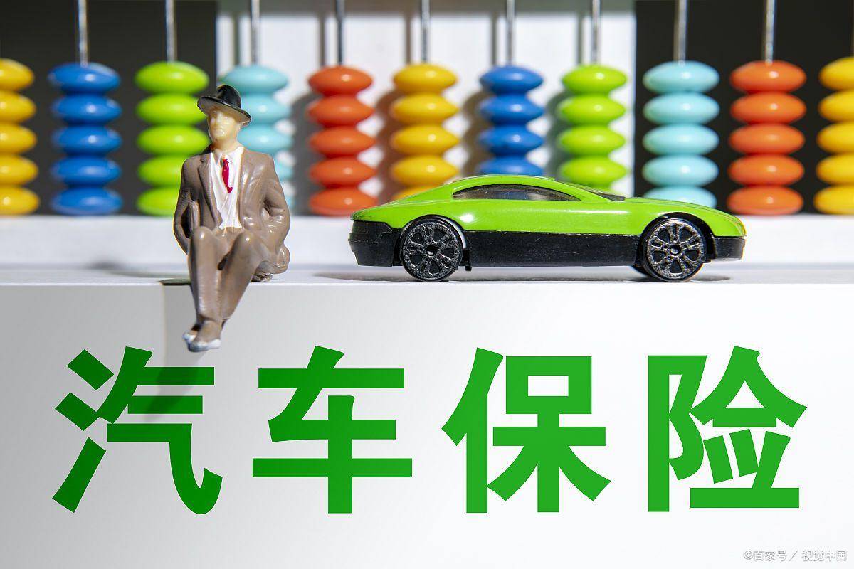 人保车险   品牌优势——快速了解燃油汽车车险,人保财险 _2025年微波部件行业市场调研及发展趋势预测