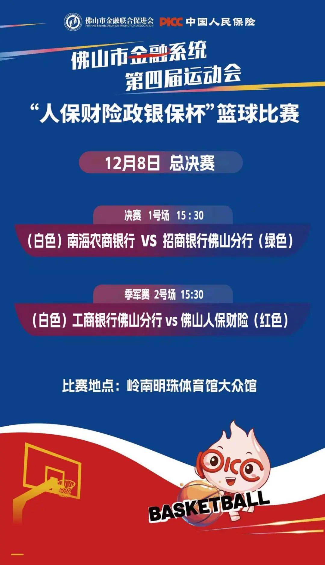人保财险政银保 ,人保护你周全_中国出境游：2025传统巨头与新兴玩家的博弈