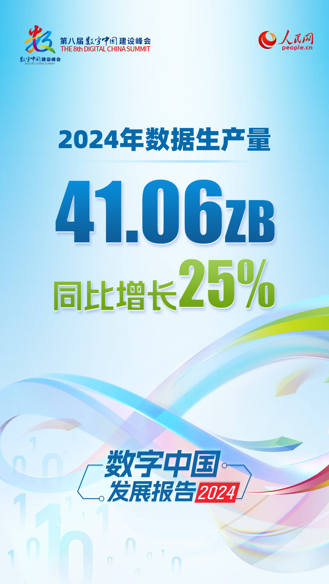 人保服务 ,人保服务_2025年远程医疗行业：并购重组新机遇与投融资战略深度洞察