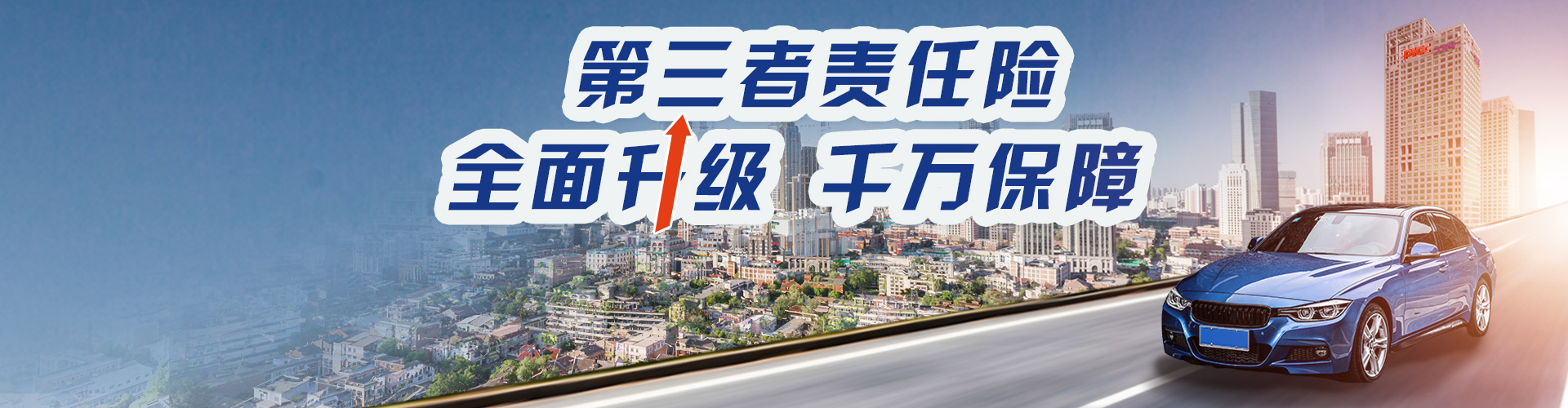 2025年城市绿化行业现状与发展趋势分析_人保车险   品牌优势——快速了解燃油汽车车险,人保护你周全