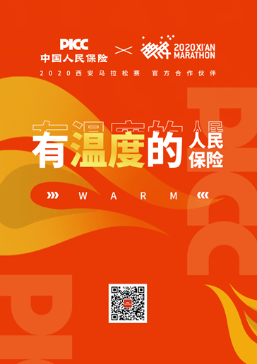 2025办公家具产品入市调查研究及未来发展前景分析_人保伴您前行,人保有温度