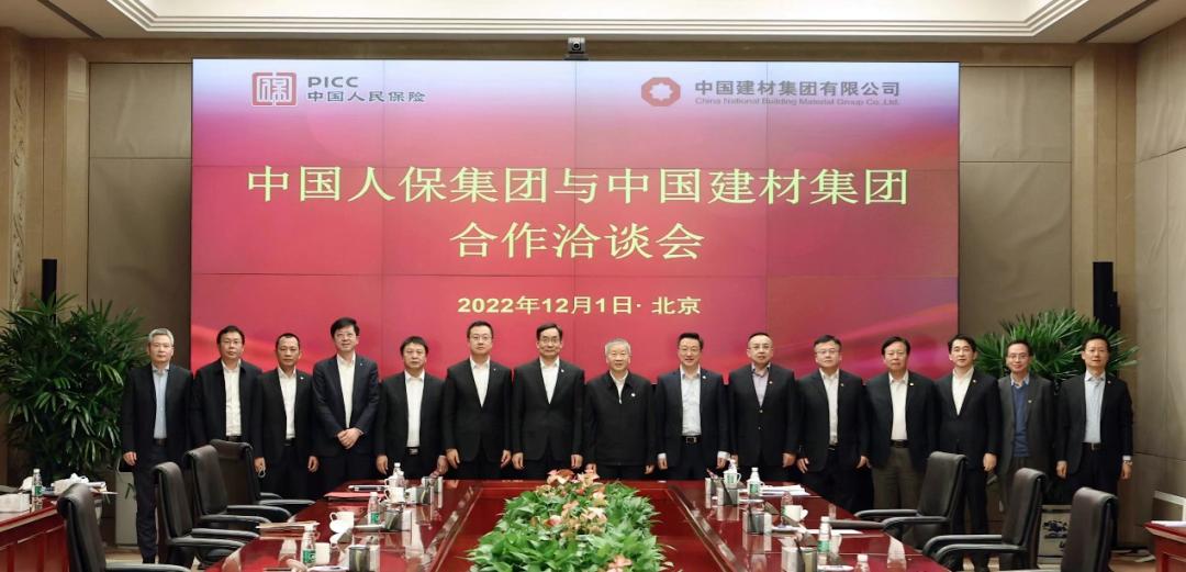 2025办公家具产品入市调查研究及未来发展前景分析_人保伴您前行,人保有温度