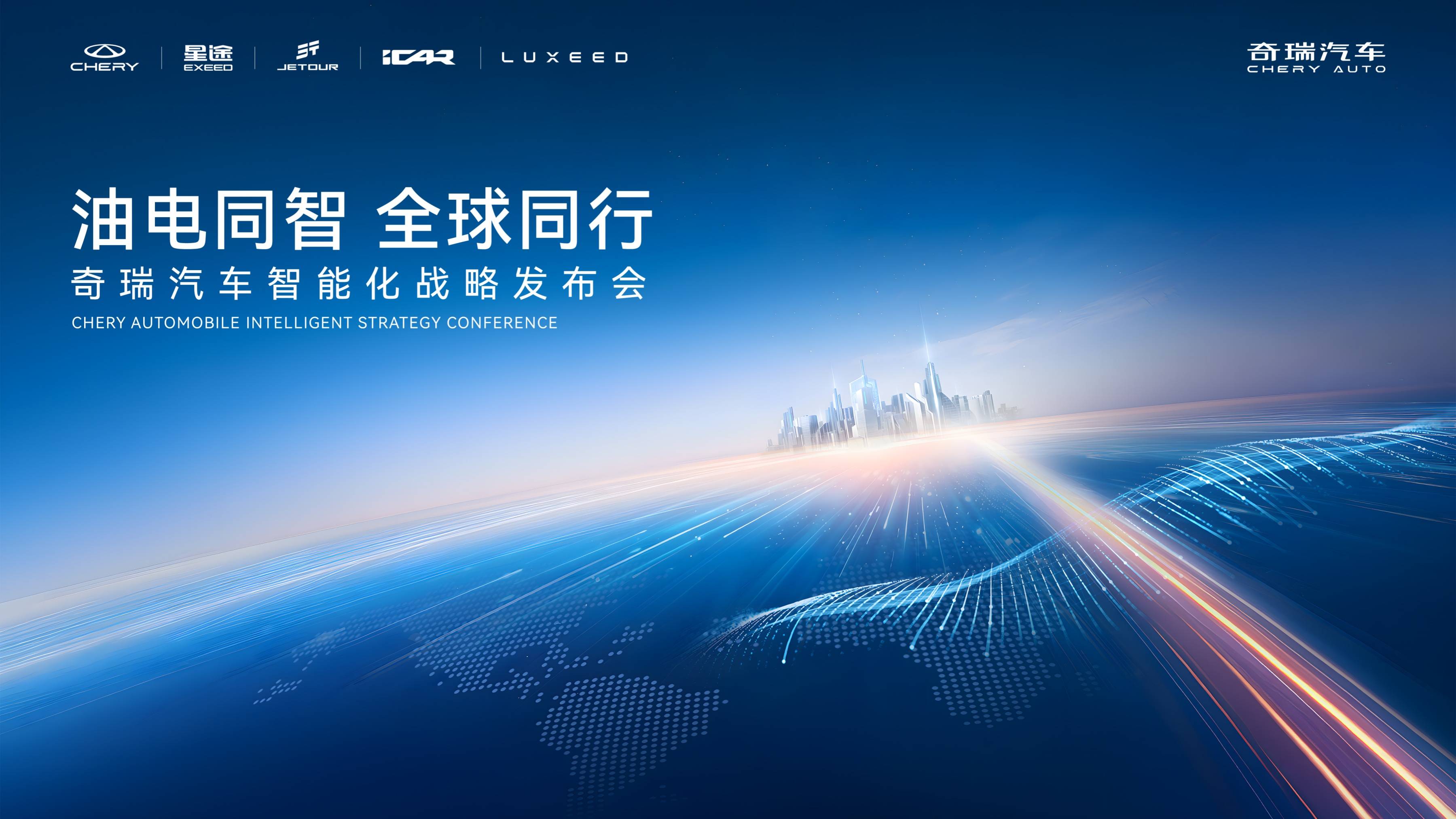 2025年光电器件行业市场深度调研：高速化、集成化、智能化_拥有“如意行”驾乘险，出行更顺畅！,人保有温度