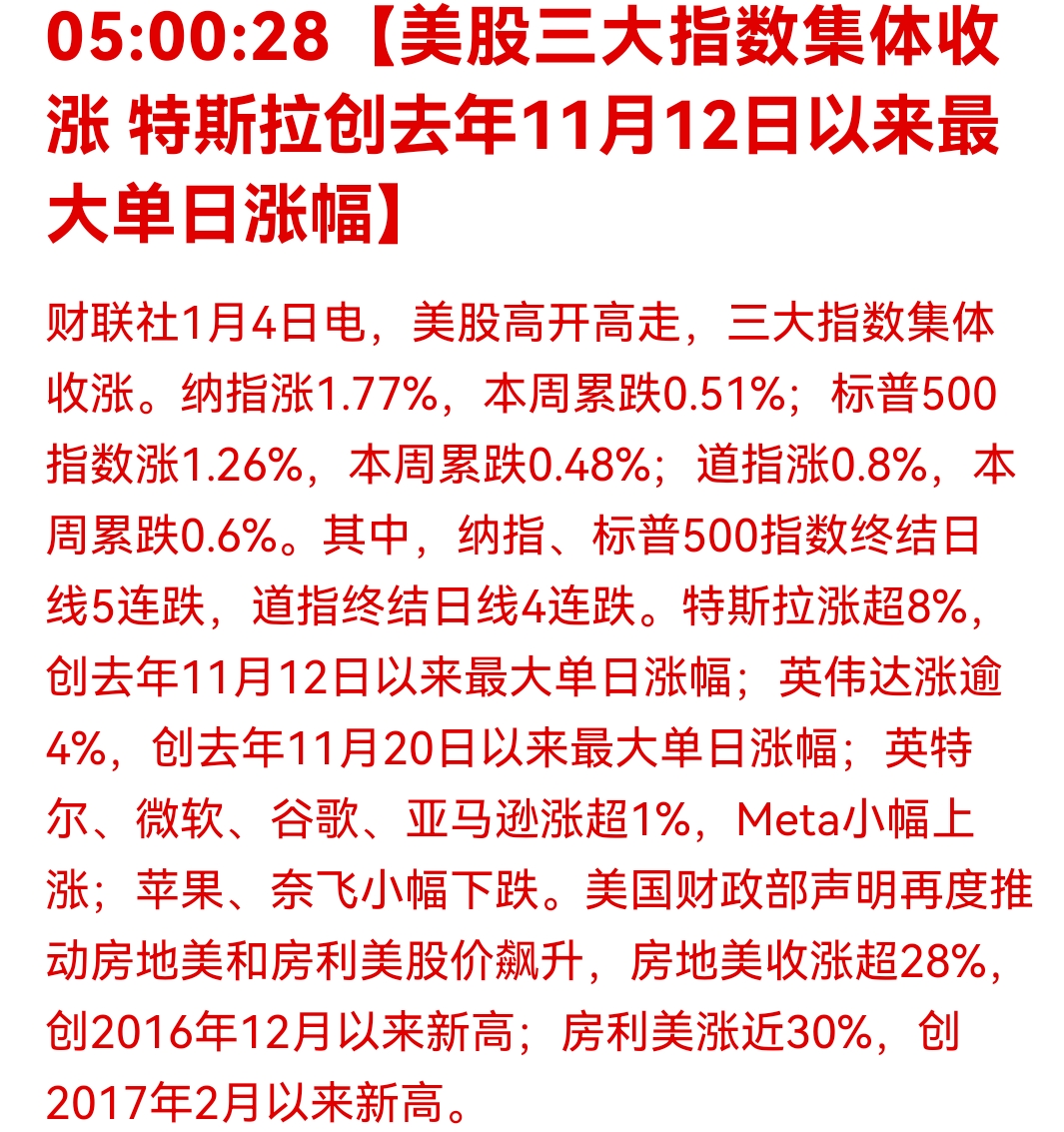 券商评级一周速览：353只个股获券商关注，奥赛康目标涨幅达67.33%