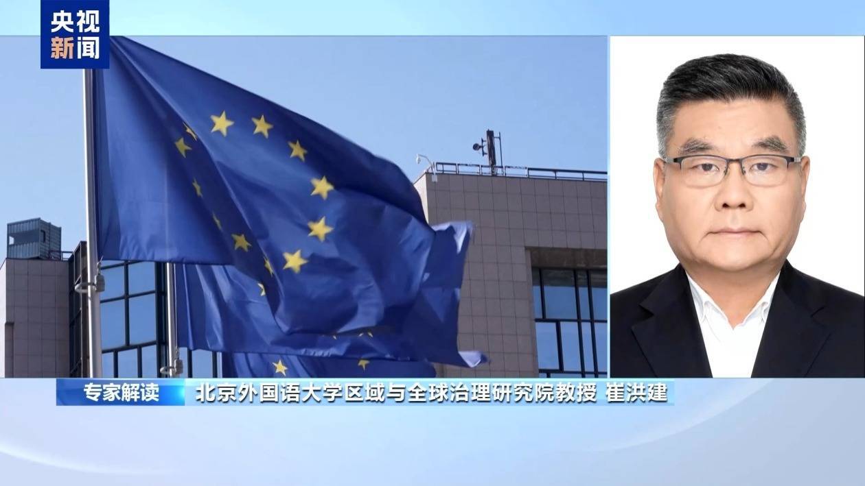 最新！英国与欧盟举行双边峰会，“脱欧”后首次！欧盟同意启动1500亿欧元武器贷款计划