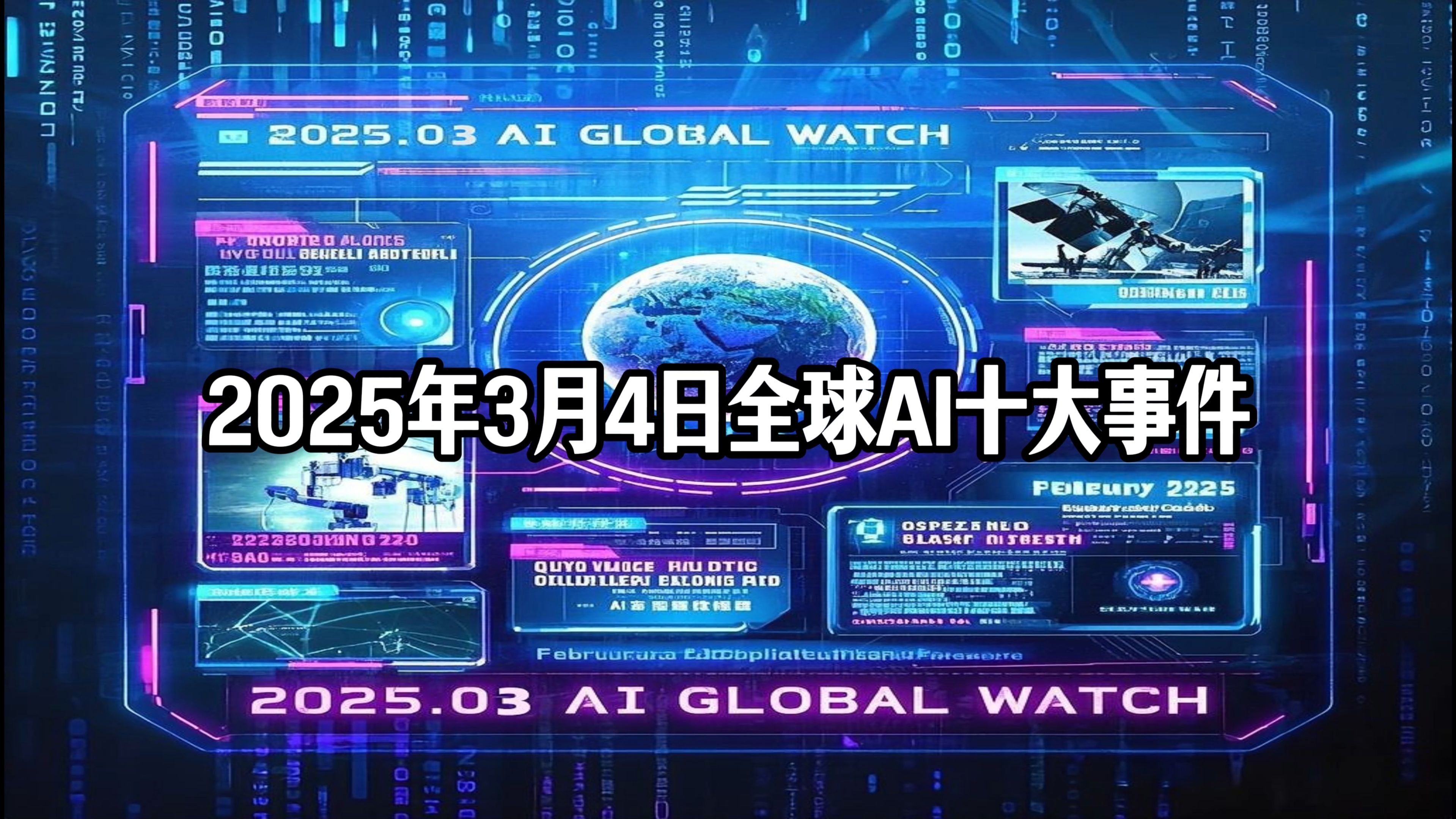 5月19日光智科技涨停：核污染防治，核电，无人机概念热股