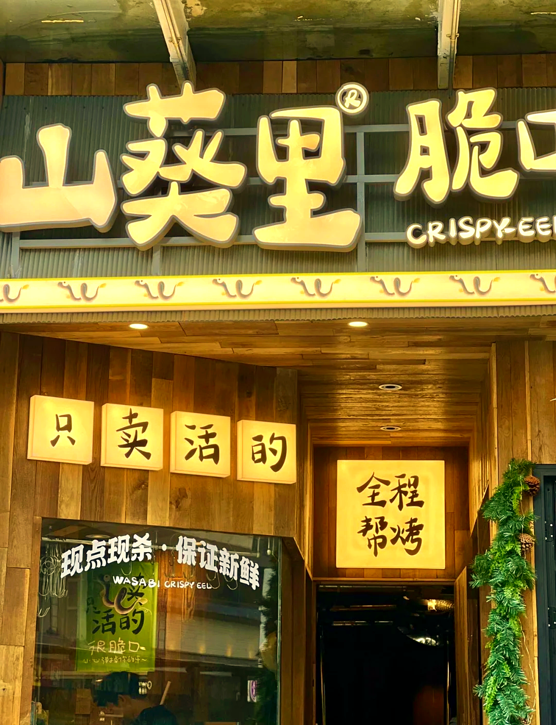 人保伴您前行,拥有“如意行”驾乘险，出行更顺畅！_中国互联网餐饮行业：2025规模增长与结构转型双轮驱动