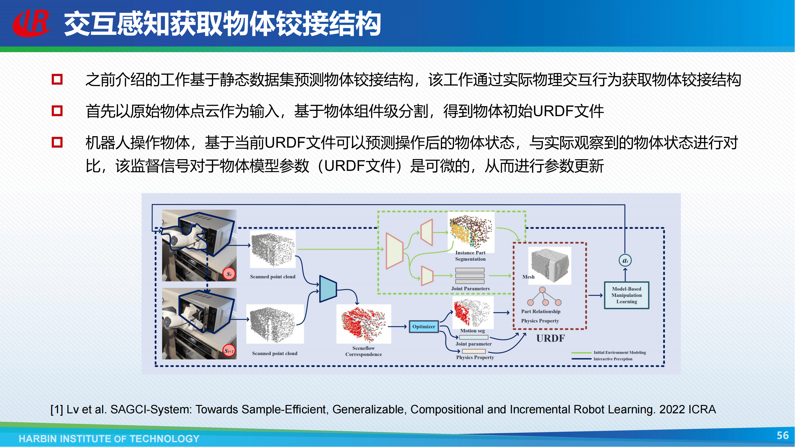 国家统计局：人工智能大模型、人形机器人等科技前沿领域实现突破 将进一步促进产业升级发展