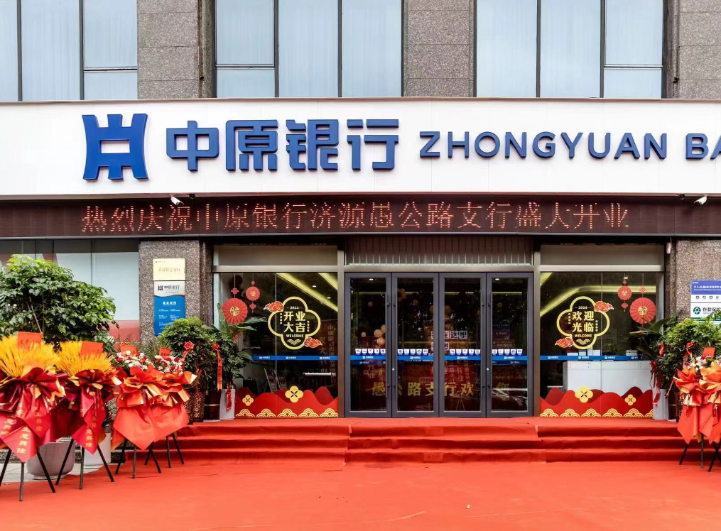 万丰股份：股东宁波怡贤计划减持公司股份不超过约233万股