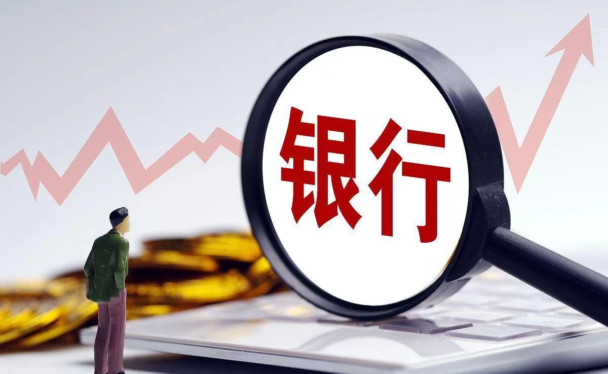 今日，降息！大行宣布下调！