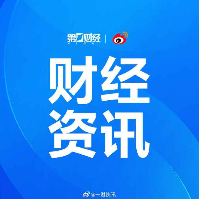 险资加速入市 第三批险资长投试点改革落地