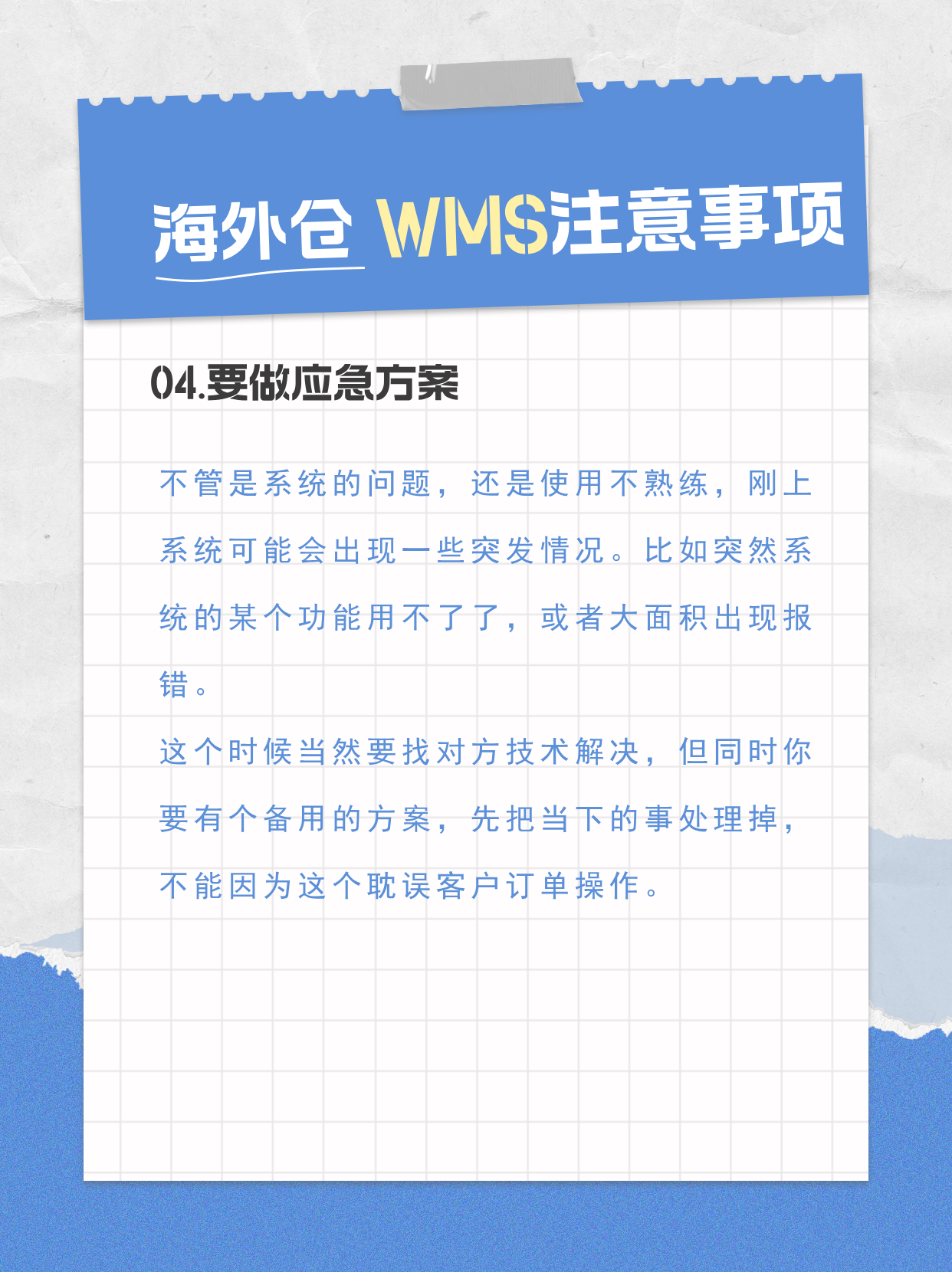 再囤三个月库存！美国客户抢付尾款，外贸企业发货订单排到7月