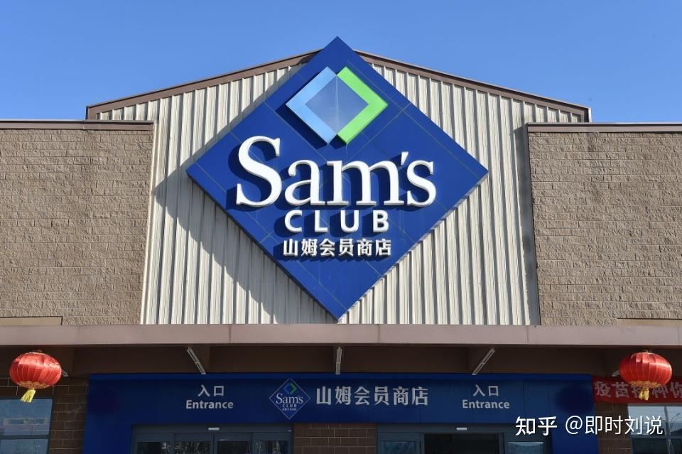 美国零售商财报集中来袭：沃尔玛被“点名”，涨价还能提吗
