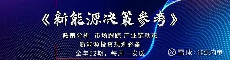 国家发改委：用好地方政府专项债券，继续支持城市更新项目建设