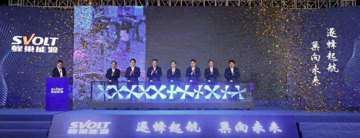 科达利与蜂巢能源签署战略采购框架协议
