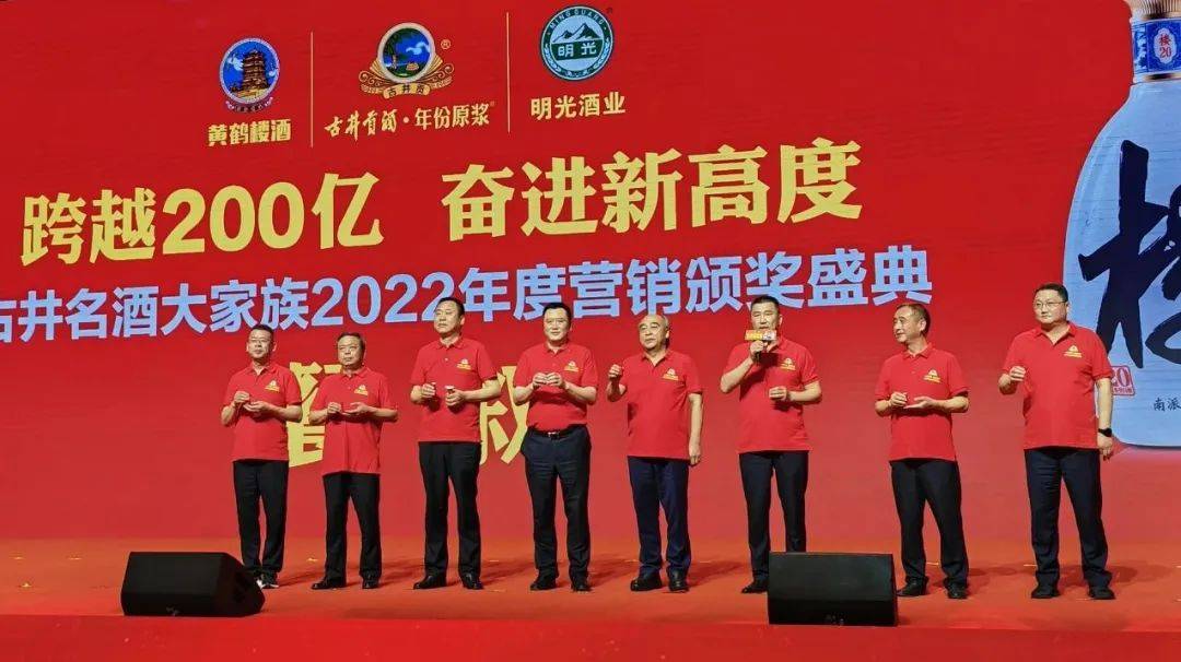 直击业绩说明会丨2025年不再提业绩增速目标，古井贡酒总经理周庆伍：降速发展成为行业共识