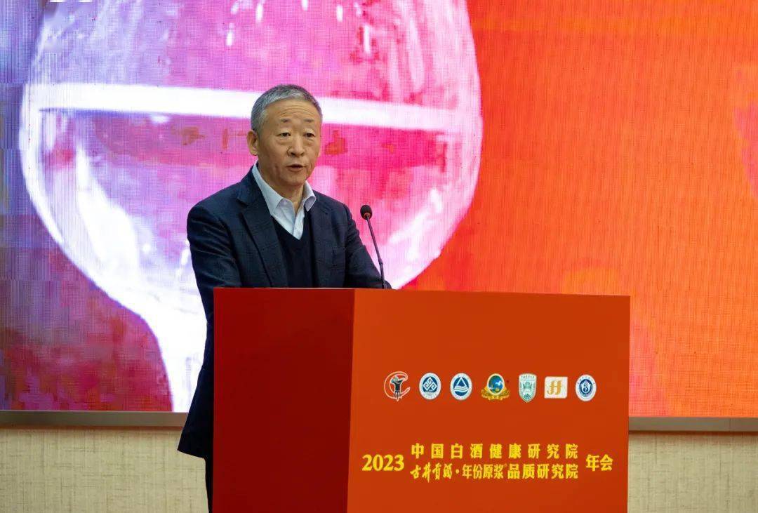 直击业绩说明会丨2025年不再提业绩增速目标，古井贡酒总经理周庆伍：降速发展成为行业共识