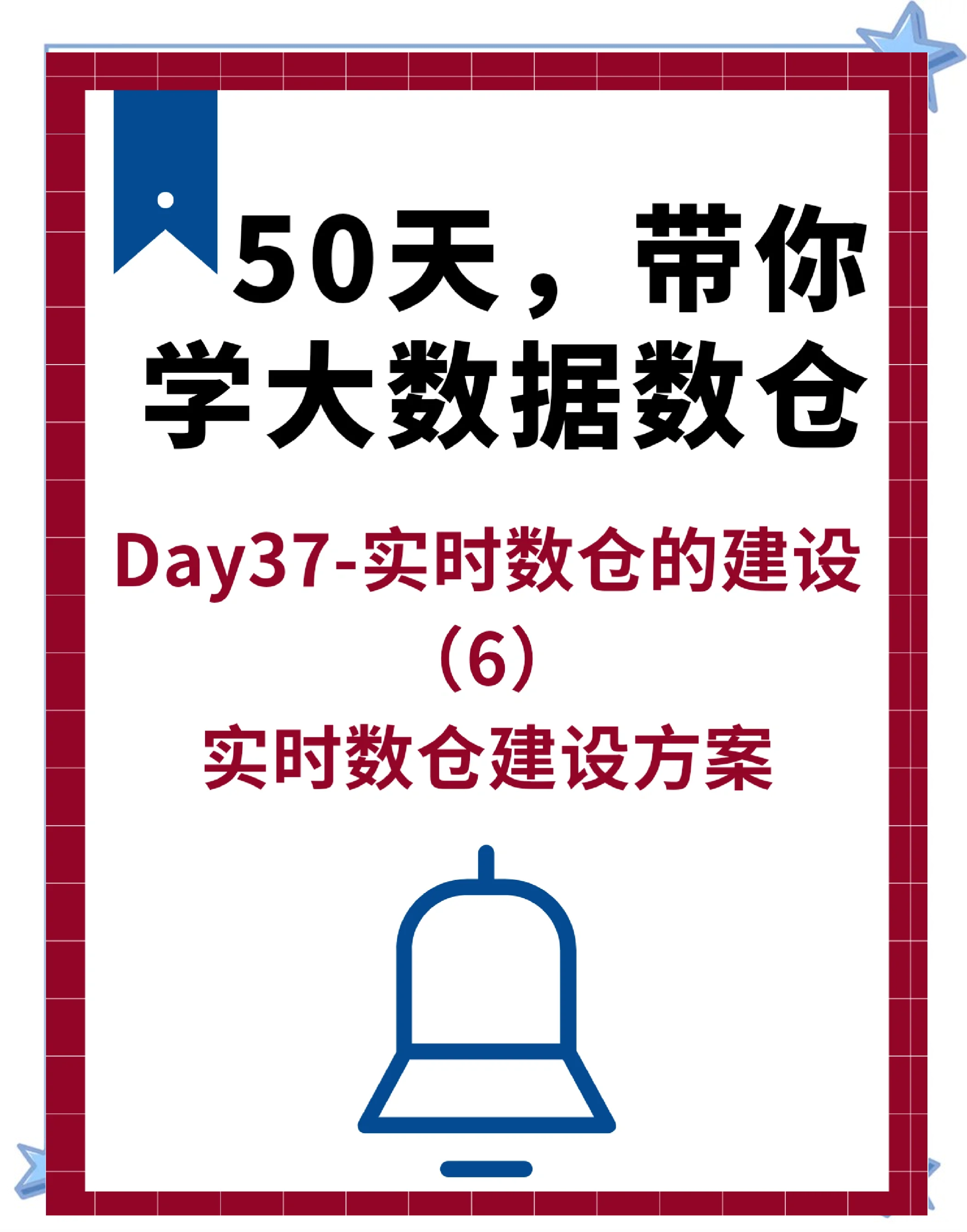 驱动力创历史新高，融资客减仓