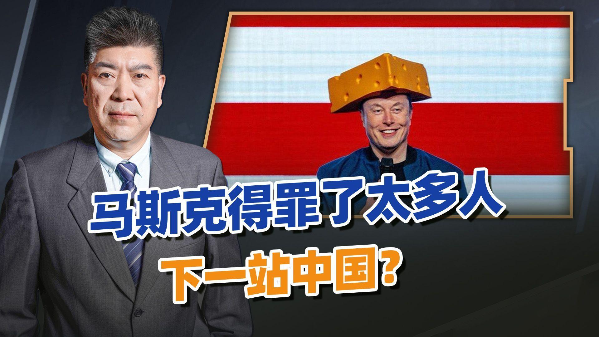 深夜！马斯克宣布：大幅减少政治活动及支出，专注于经营公司