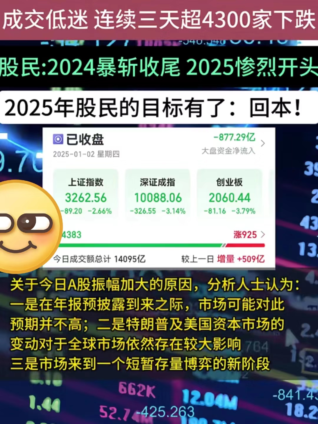 又一家，有退市风险，股价跌停！IPv6迎重磅利好，资金加仓这些股