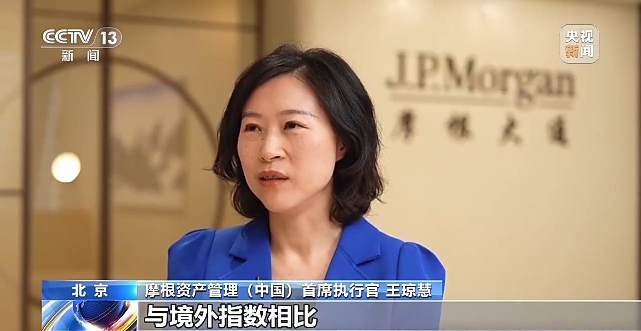 宏利中证A50指数增强基金成立