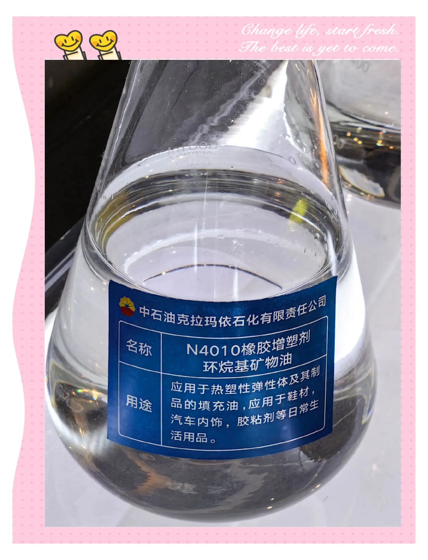 中集环科：公司专注于研发、制造及销售多品类的化工液体、液化气体及粉末类商品的罐式集装箱
